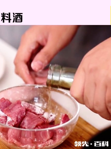香辣牙签牛肉怎么做好吃