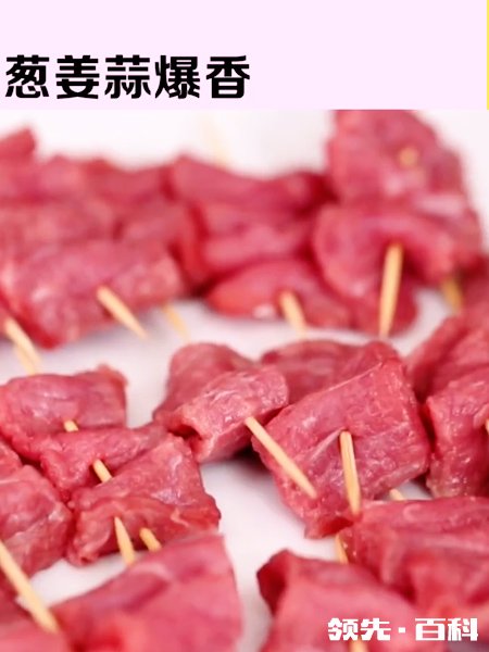 香辣牙签牛肉怎么做好吃