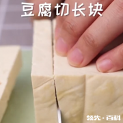 焦溜豆腐怎么做好吃