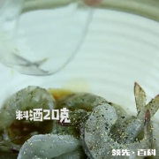 香辣虾怎么做好吃