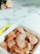 彩椒鸡肉串怎么做好吃
