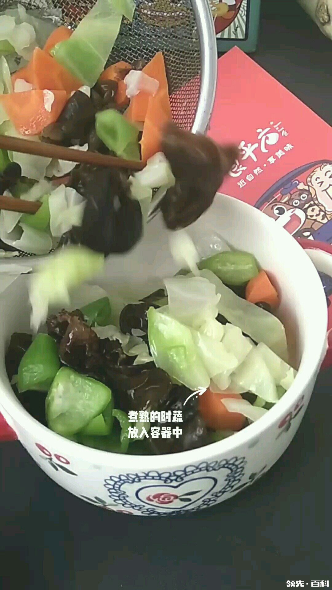 杏鲍菇虾仁花蛤酱拌时蔬怎么做好吃