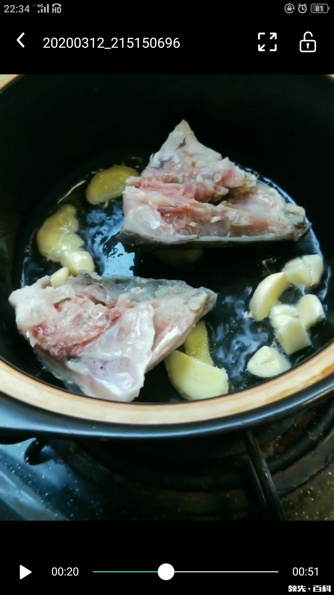 脆脘鱼鱼骨汤怎么做好吃