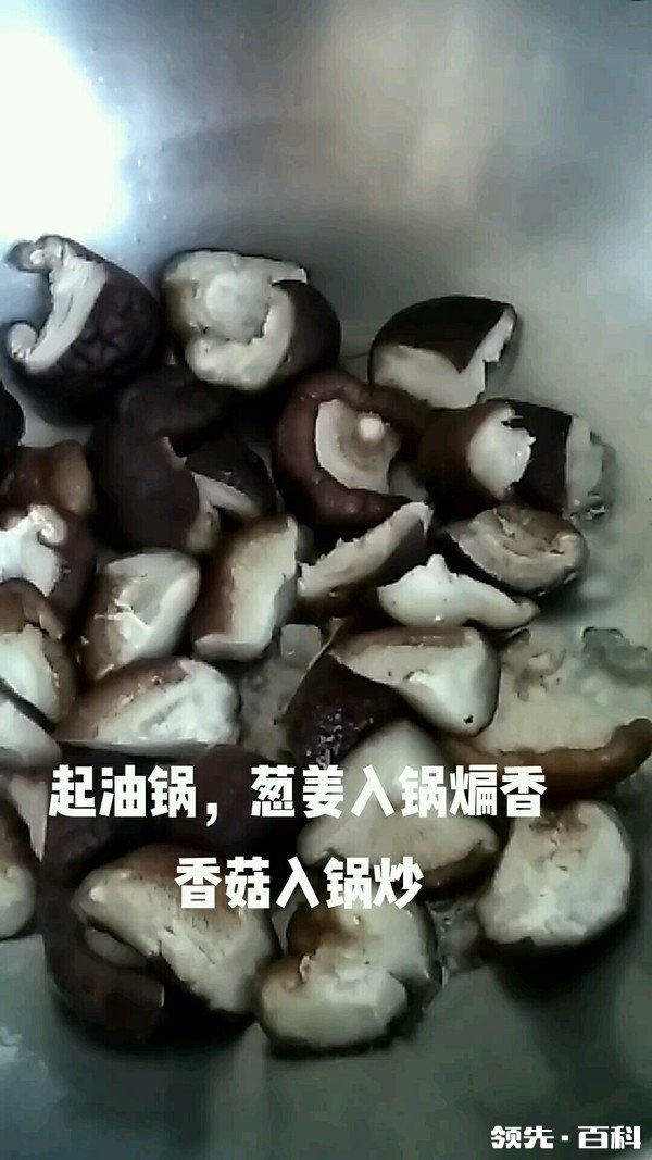 菜花烧香菇怎么做好吃