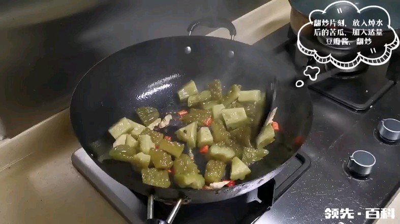 川味豆瓣烧木瓜怎么做好吃