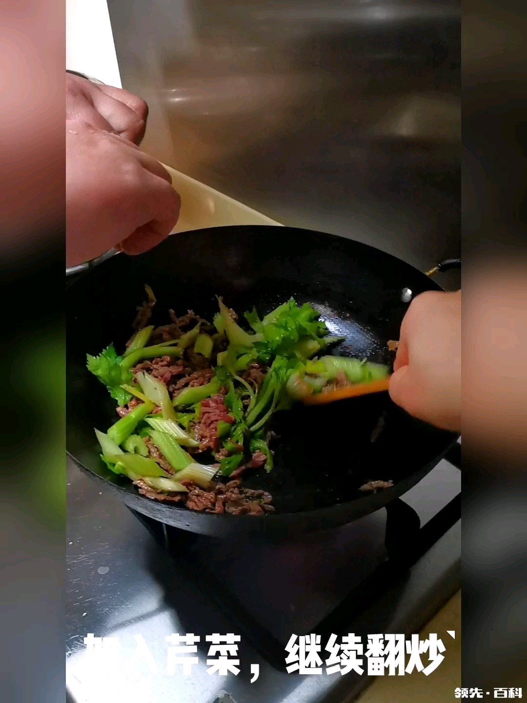 芹菜炒牛肉丝怎么做好吃